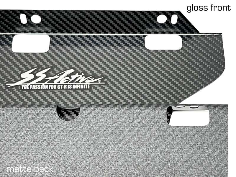 GReddy Garage 95-98 Nissan Skyline GT-R Carbon Cooling Panel R33