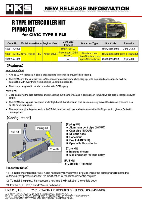 HKS Honda Civic Type R FULL INTERCOOLER KIT FL5