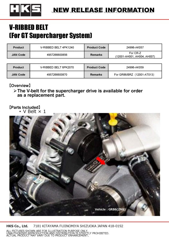 HKS GT2 S/C SYSTEM ZN6/ZC6 FA20